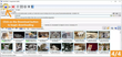 Bulk Image Downloader screenshot