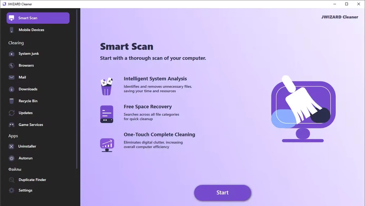 JWIZARD Cleaner screenshot