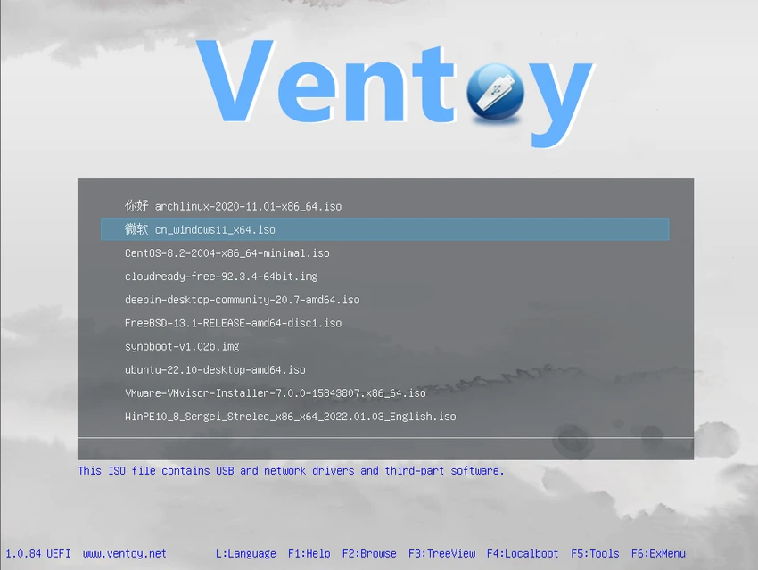 Ventoy screenshot